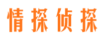 通川捉小三公司